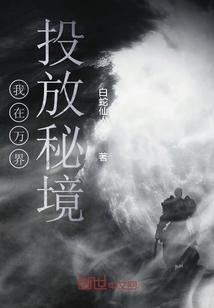 拯救巧虎2