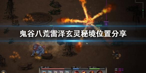 新倩女幽魂