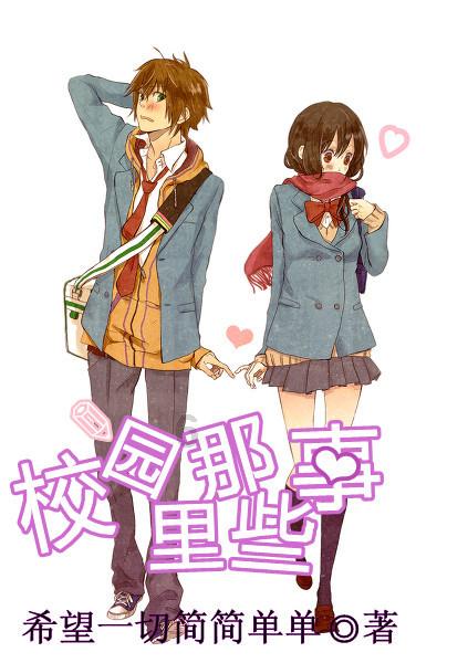 经常熬夜会猝死吗？游戏画面