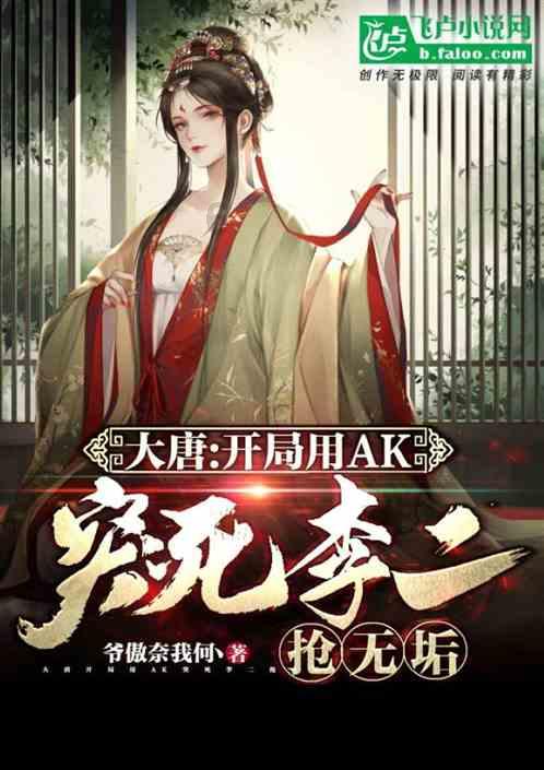 植物大战僵尸20