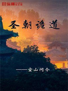 政协满洲里市第十二届委员会第三次会议胜利闭幕