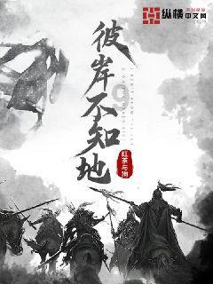 秘密实验室逃生