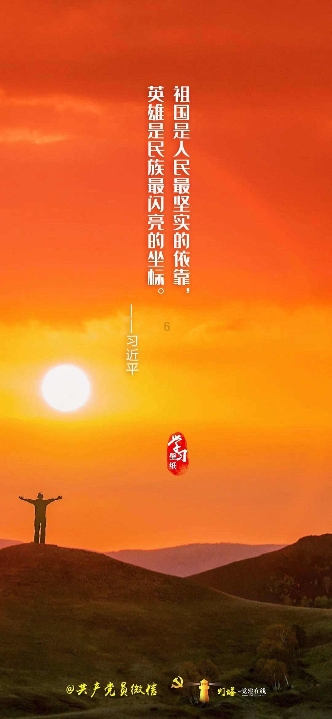 逃离未知丛林2