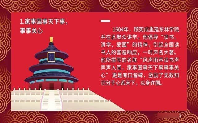 春节前后成都将推出系列城市文化活动 让市民过巴蜀风味中国年