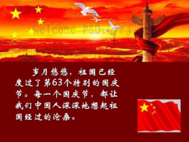 聊城实现村级金融专员全覆盖