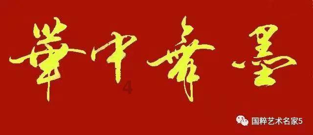 里尔主席谈巴黎皇马等有意约罗:转会不会在1月发生,没开始谈判