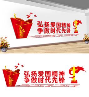 懒羊羊的奇幻世界