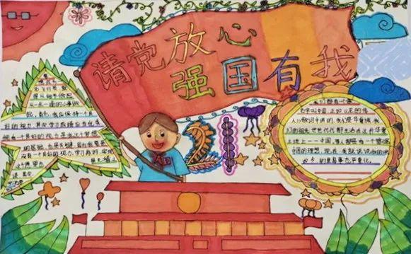 兔子武士大冒险