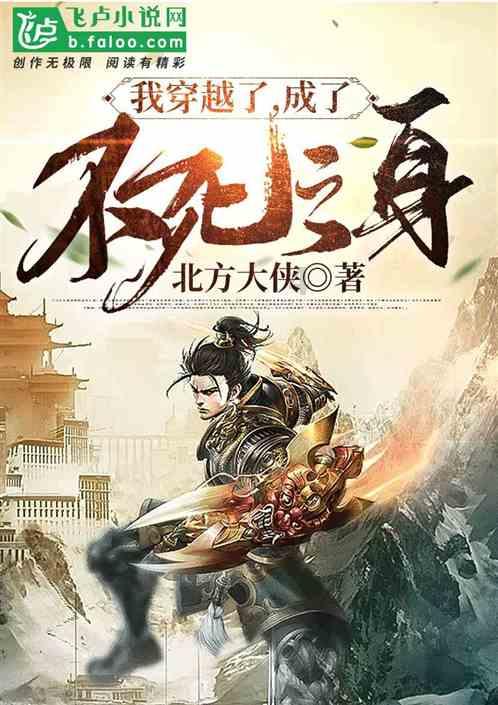 救援聪明男孩