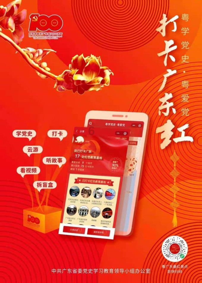 仙剑奇侠传4