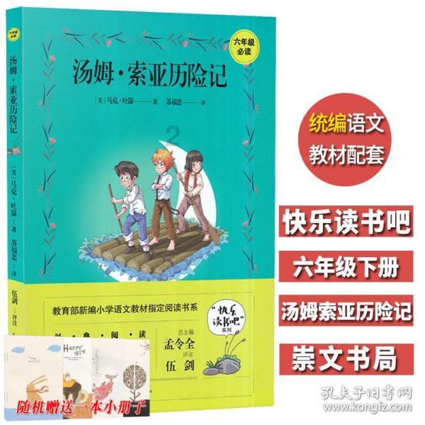 滨州市人力资源和社会保障局举办2023年度退休人员荣退仪式